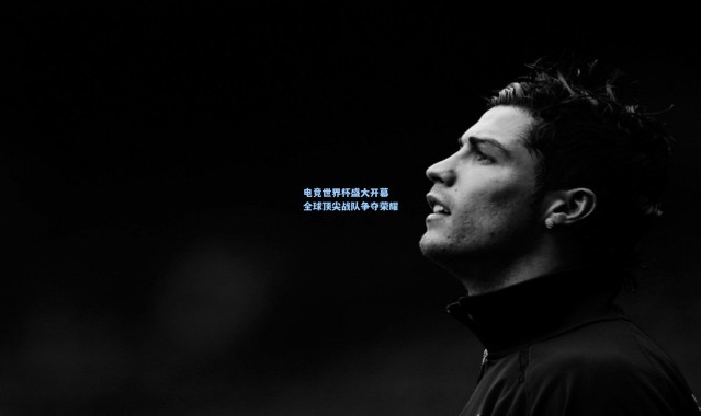 电竞世界杯盛大开幕 全球顶尖战队争夺荣耀