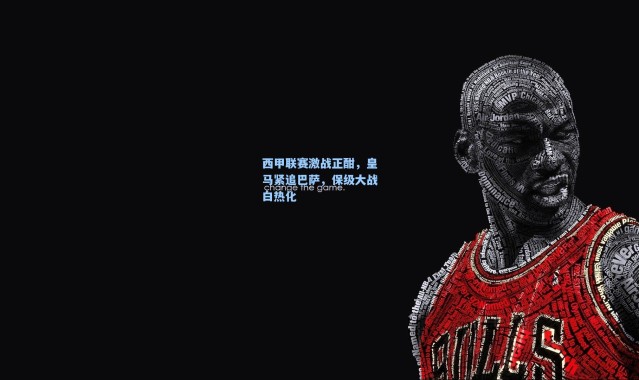 西甲联赛激战正酣，皇马紧追巴萨，保级大战白热化