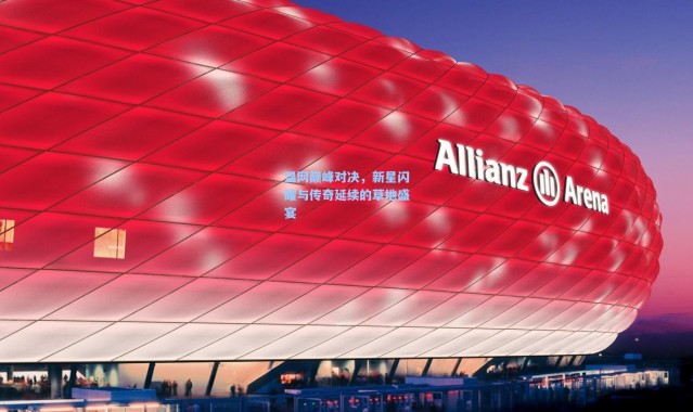 温网巅峰对决，新星闪耀与传奇延续的草地盛宴