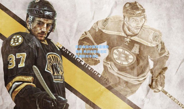 印尼难阻中国男篮强势晋级 再战中国台北红队需防对手反扑