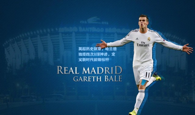 英超历史新章，哈兰德独揽四次8球神迹，定义新时代前锋标杆