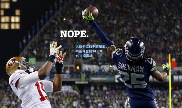 火箭卡位战不敌掘金，约基奇全能34+10+9主宰赛场