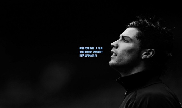 弗神光环渐褪 上海男篮憾负强敌 刘鹏呼吁团队篮球破困局