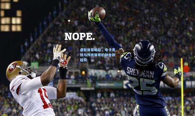 虚拟体育崛起，电子竞技与传统体育的融合新趋势