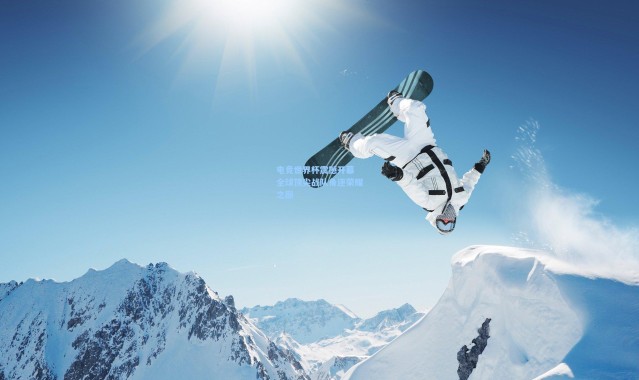 电竞世界杯震撼开幕 全球顶尖战队角逐荣耀之巅