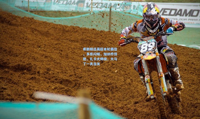 希勒精选英超本轮最佳，多库闪耀，加纳乔惊艳，扎卡大师级，大马丁一夫当关