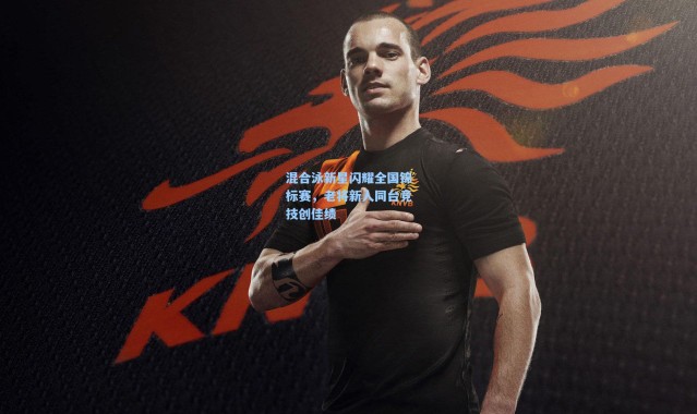 混合泳新星闪耀全国锦标赛，老将新人同台竞技创佳绩