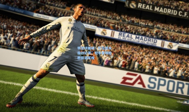 铁壁终被破！巴拉德头槌创纪录，枪手客场险胜显冠军相