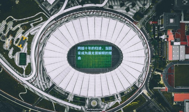 跨越十年的归途，当回家成为最无需解释的理由