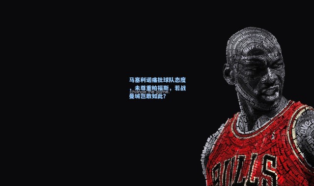 马塞利诺痛批球队态度，未尊重帕福斯，若战曼城岂敢如此？