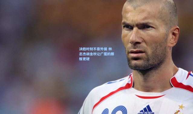 决胜时刻不靠外援 林志杰胡金秋让广厦的腰板更硬