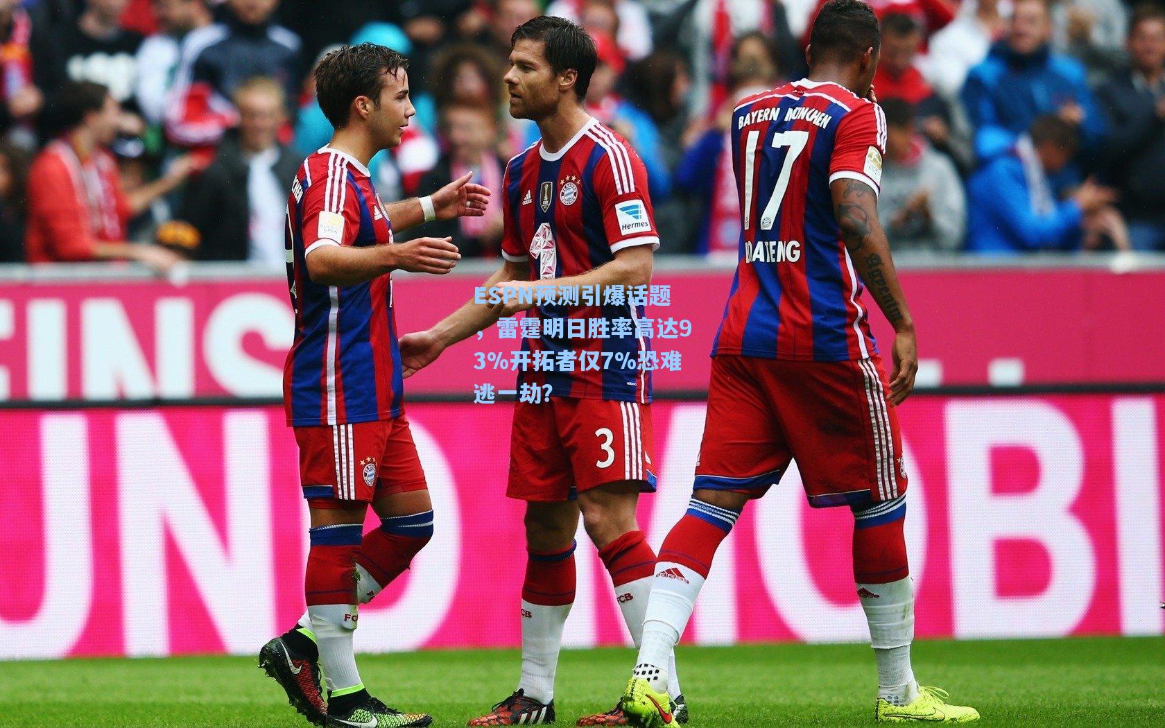 ESPN预测引爆话题，雷霆明日胜率高达93%开拓者仅7%恐难逃一劫？