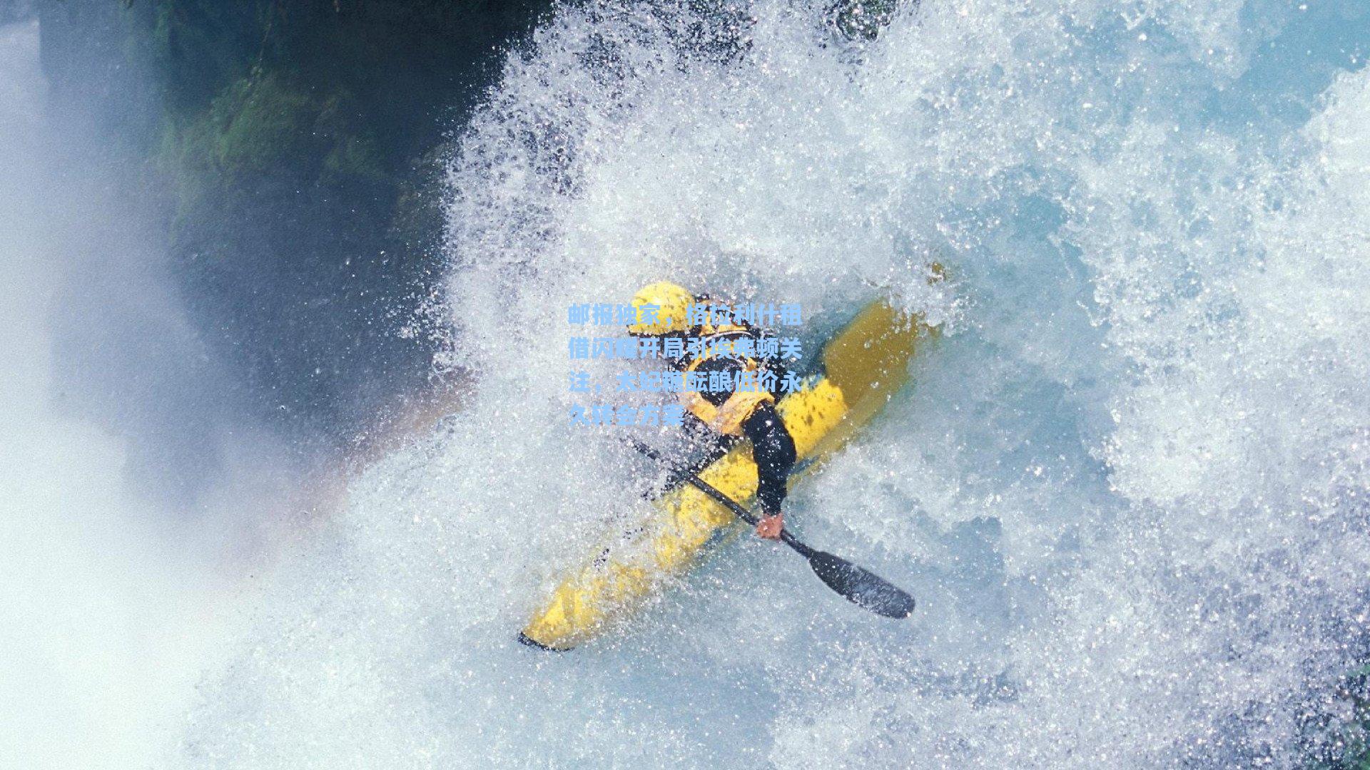 邮报独家，格拉利什租借闪耀开局引埃弗顿关注，太妃糖酝酿低价永久转会方案